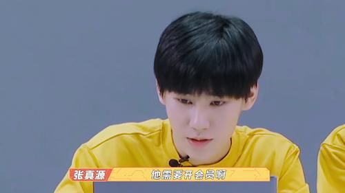 实锤|时代少年团打工人实锤，不仅要准备舞台还要做PPT，场面过于好笑