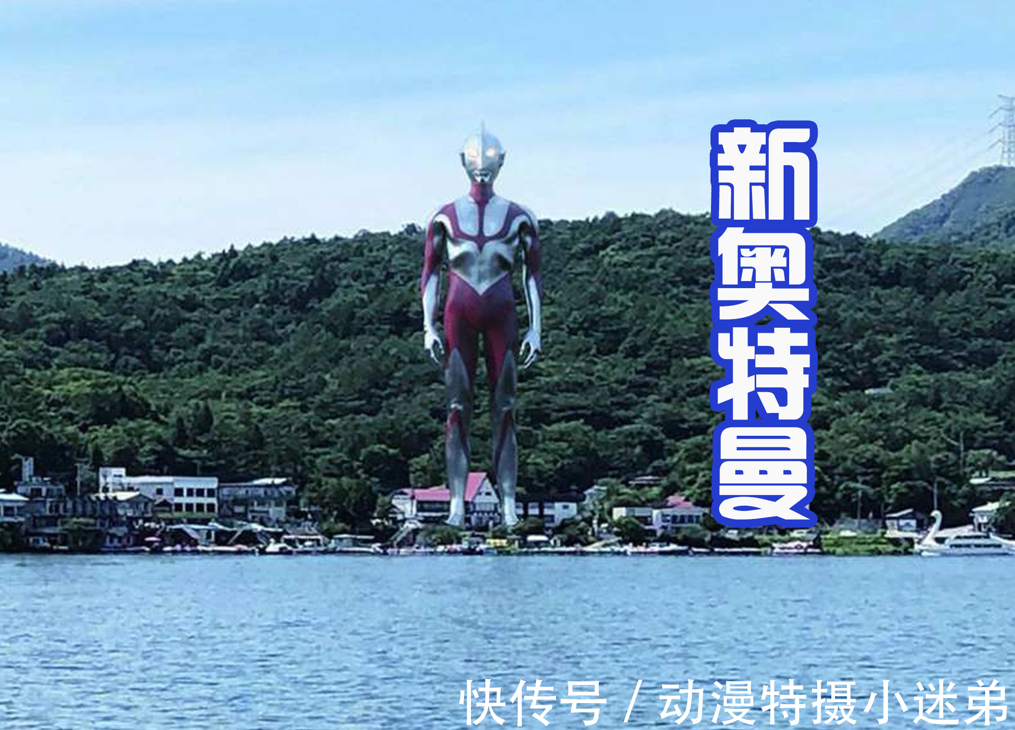 企划案|新英雄宇宙公开,奥特曼联动假面骑士,还要加入哥斯拉和EVA!