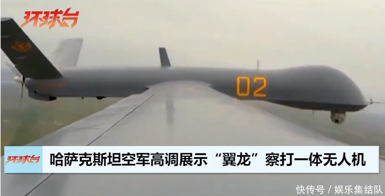 高调|自信心十足:哈萨克斯坦高调秀翼龙无人机,效果让人连竖大拇指