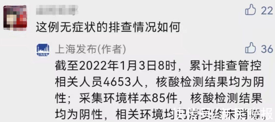 西安|上海新增本土无症状感染者1例；西安单日新增确诊病例降至100以下