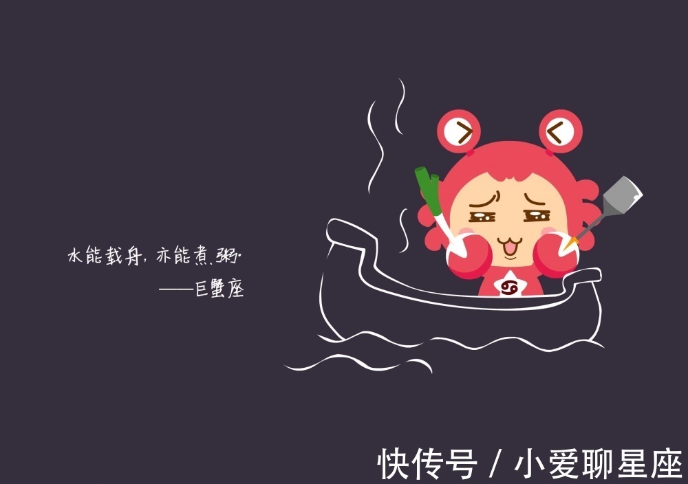 巨蟹座|这几个星座，无论多大年纪，都单纯得像个孩子