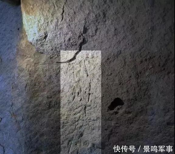 发现|揭秘|云冈石窟第3窟新发现铭文,可能是工匠私刻留名