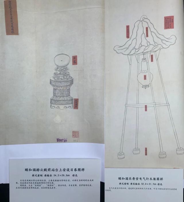 建筑|看展啦延续二百多年的建筑世家样式雷建筑图档同济大学特展