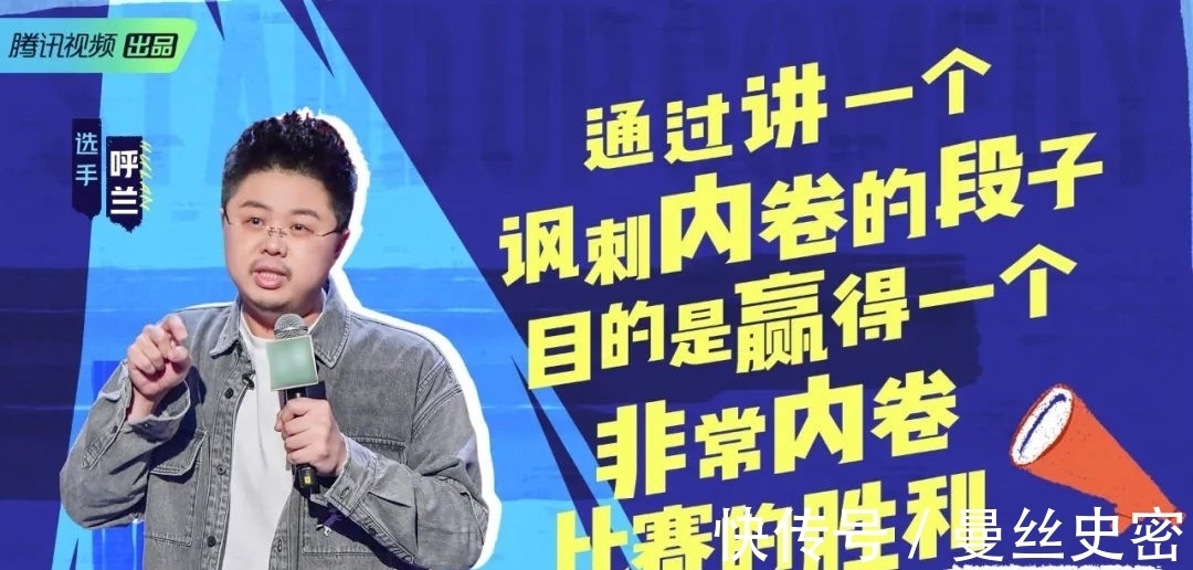 鸟鸟|《脱口秀大会》第四季落幕:不再“冒犯”,还是生活最幽默