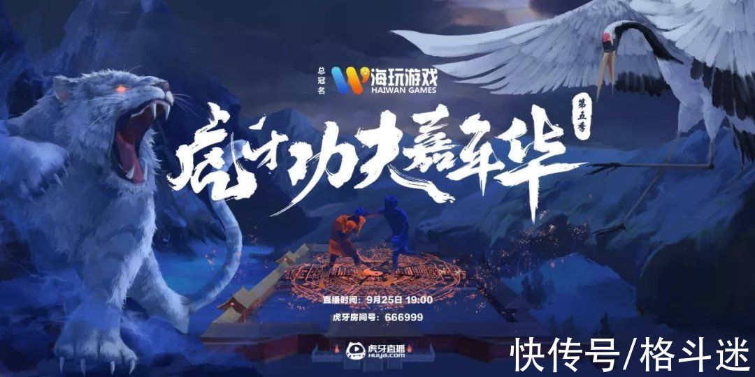 比赛|昨晚，向佐临场退赛！曹云金完胜替补对手