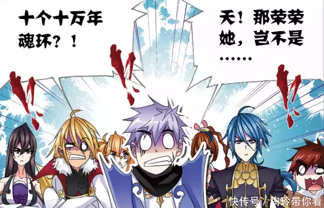 斗罗大陆:宁荣荣红色七考被奉为海神候选人,唐三:让一下我九考