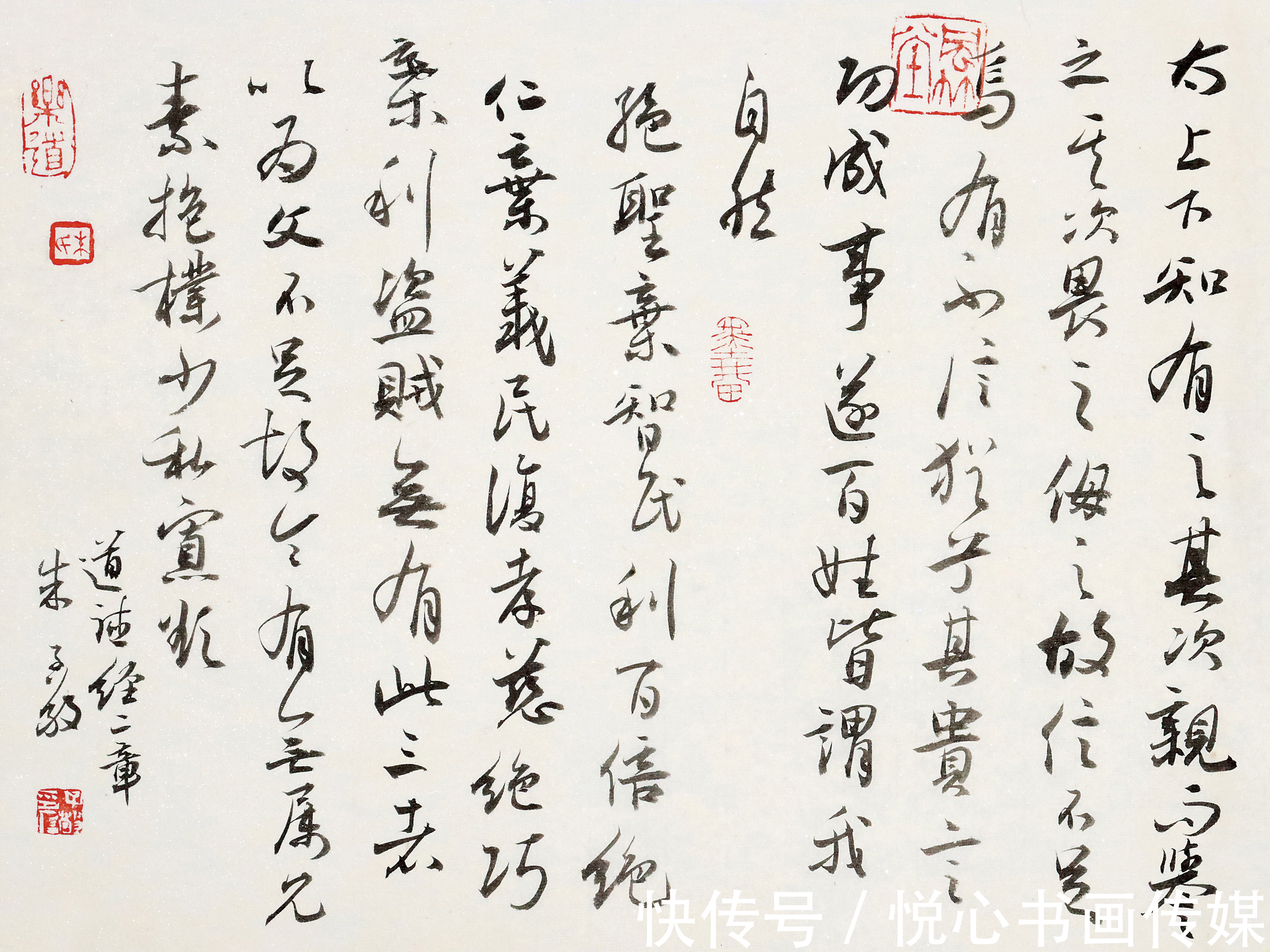 书法家!当代著名书法家朱子敬书法作品欣赏