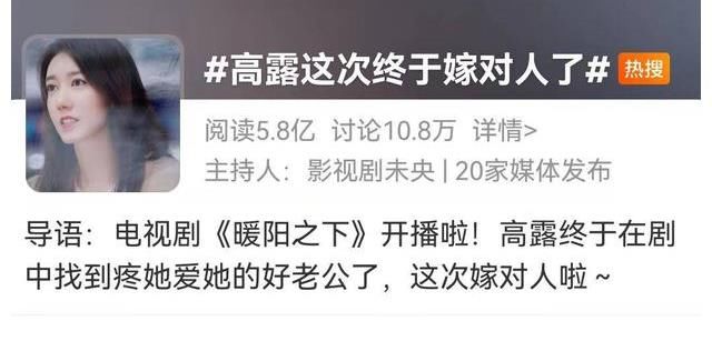《暖阳之下》央八首播收官 CCTV-1精彩继续