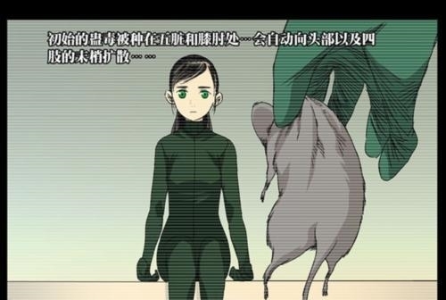 廖忠|为什么《一人之下》陈朵篇封神,因为她回答了异人和异人的归宿