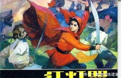 红灯照|清末神秘组织, 成员都为女性, 首领被处死做成标本