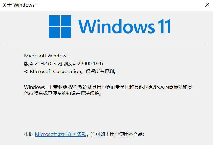 ows11|Win11 正式版今日到来，IT之家为你总结 4 种升级方案（教程）