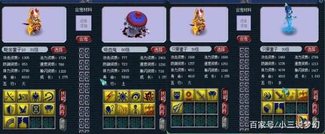 成就|梦幻西游:被玩家忽略的365天成就，刷的多了能增强服战队的实力