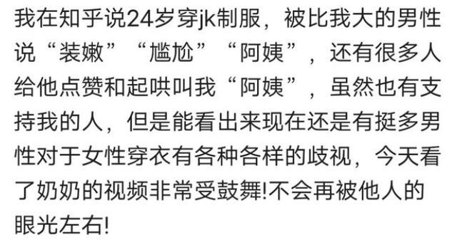 lol|30岁妈妈cos萝莉被喷,一把年纪还在装嫩,年龄真有这么重要!