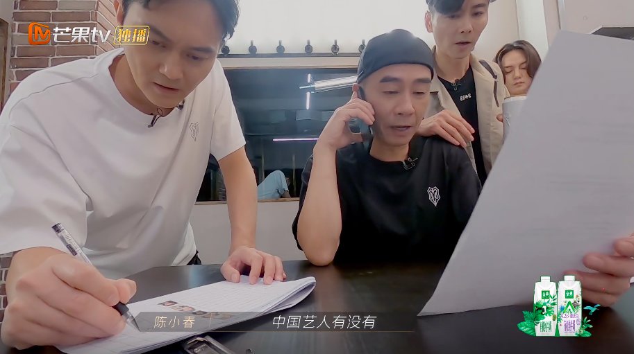 鸿星尔克|陈小春的大格局:中文推广大使、把护照当头像、把爱国刻在骨子里