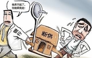 房价|“还房贷”千万不要做的4件事，不然浪费几十万