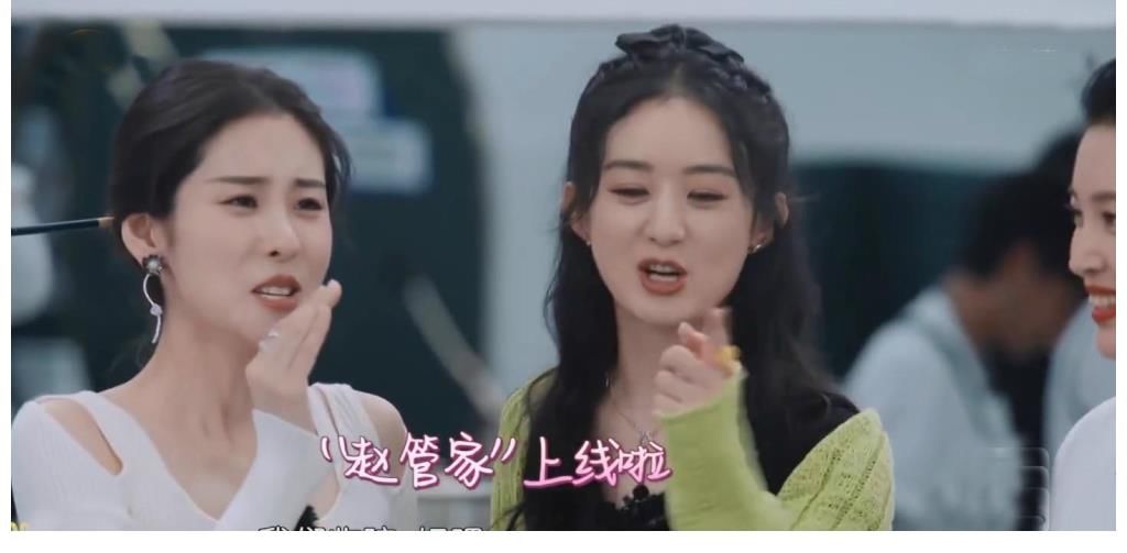 张碧晨|赵丽颖回归《中餐厅》，黄晓明大喊“妈呀”惨被补刀，赵小刀管家上线好霸气