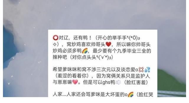 游戏|光遇出圈了，一个13岁女孩找监护人的要求，让这个游戏成为笑柄