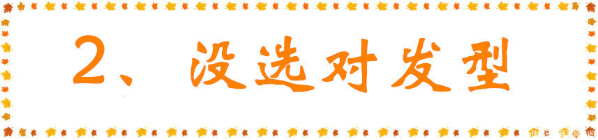 搭配|潮人们都在戴渔夫帽,为啥到你身上就变得好土气原因全在这里了