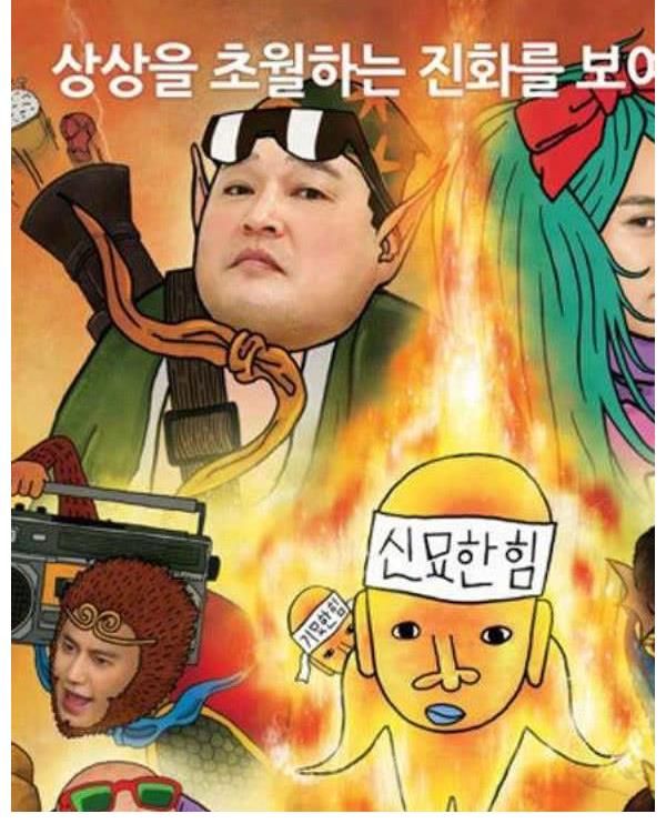 《新游記》開(kāi)錄，張若昀岳云鵬黃子韜現(xiàn)身，陣容強(qiáng)大奈何被曝抄襲