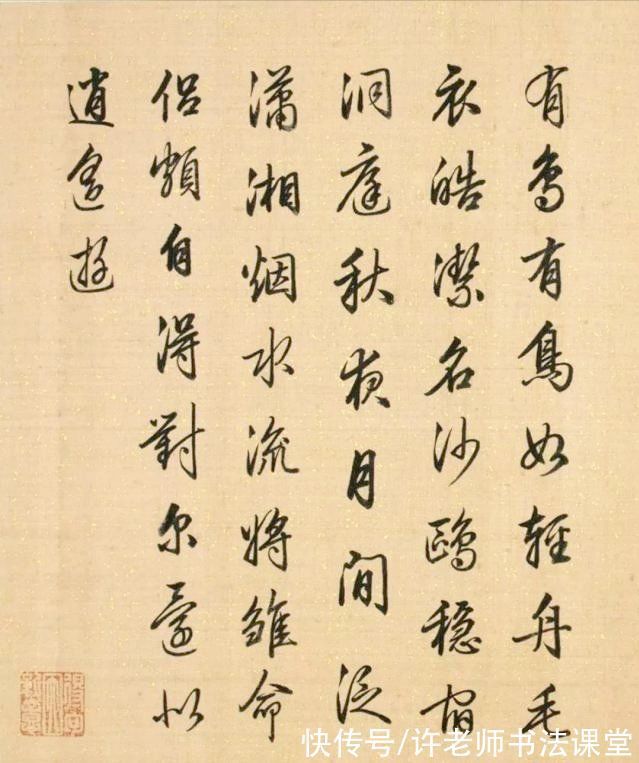 启功体#梁诗正书法高清赏析,乾隆皇帝老师,启功体的原型,打印体代表?