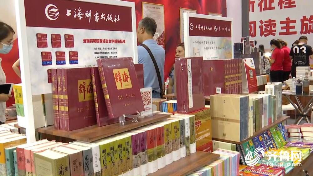 济南市历下区教育和体育局|新书首发、少儿读书节······第30届书博会主题活动精彩纷呈