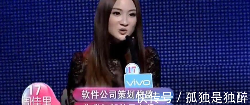 格格|非诚勿扰来了清朝大官后人,没想到现场真有格格!还有周文王后代!