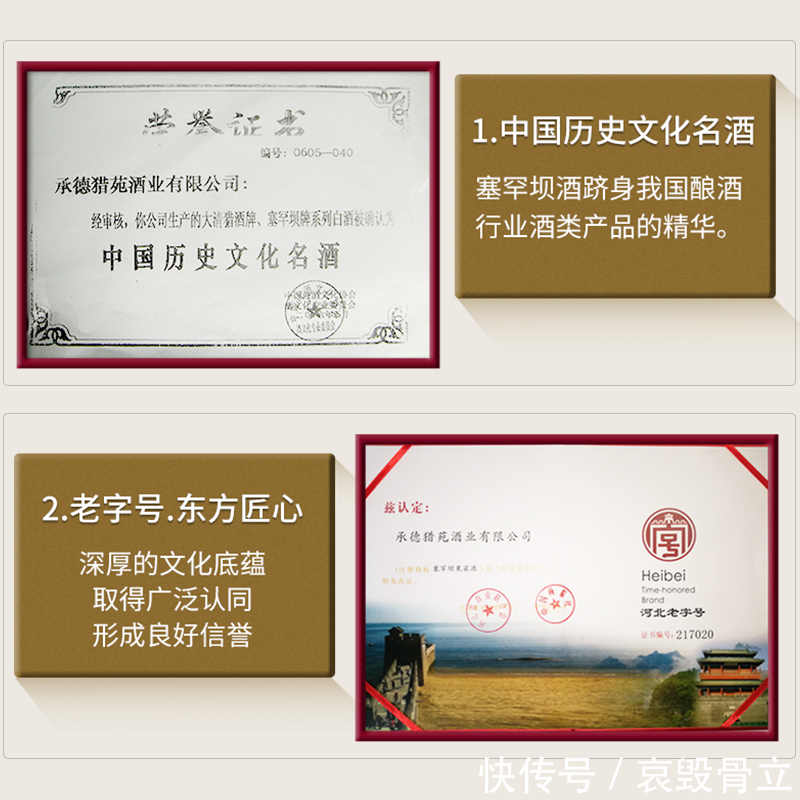 中国最新8大名酒排行榜出炉,五粮液差点不在榜单,第一毫无悬念