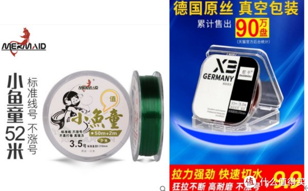 鱼护|野钓鲫鱼极简钓鱼装备的选择