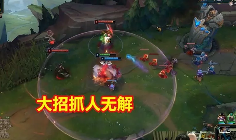 麻辣香锅lol