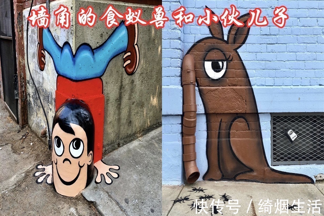 城市&城市的“化妆师”,因为画技高,艺术家在大街上“乱画”都没人管