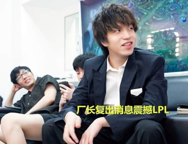 现实版的“第一神拳”,厂长复出“晚节不保”的可能性有多大?