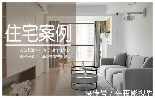 三居室|看完这个三居室装修案例，终于找到理想中家的样子，以后照着装！