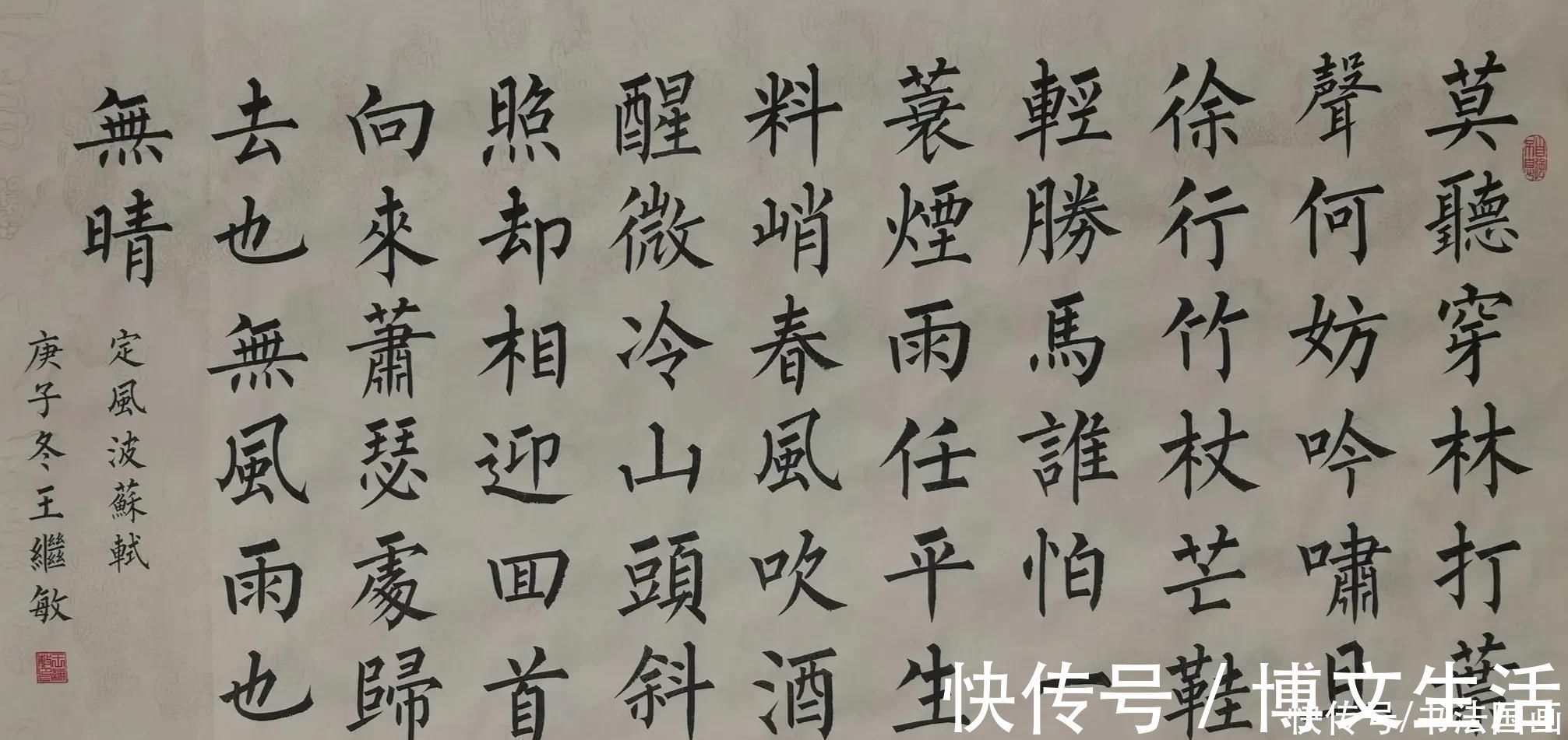 国学&书法定制,国画收藏:楷书国学名句对联,国画典雅牡丹花鸟