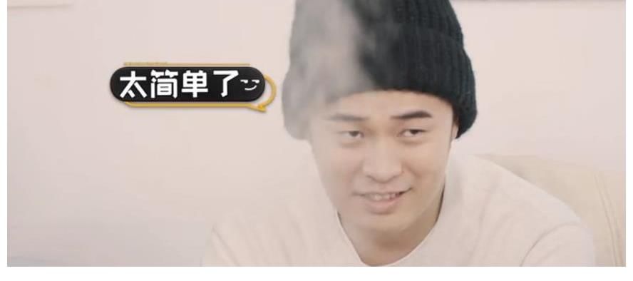 看完了《五哈2》选果汁游戏,才明白为何“跑男”缺了陈赫是损失