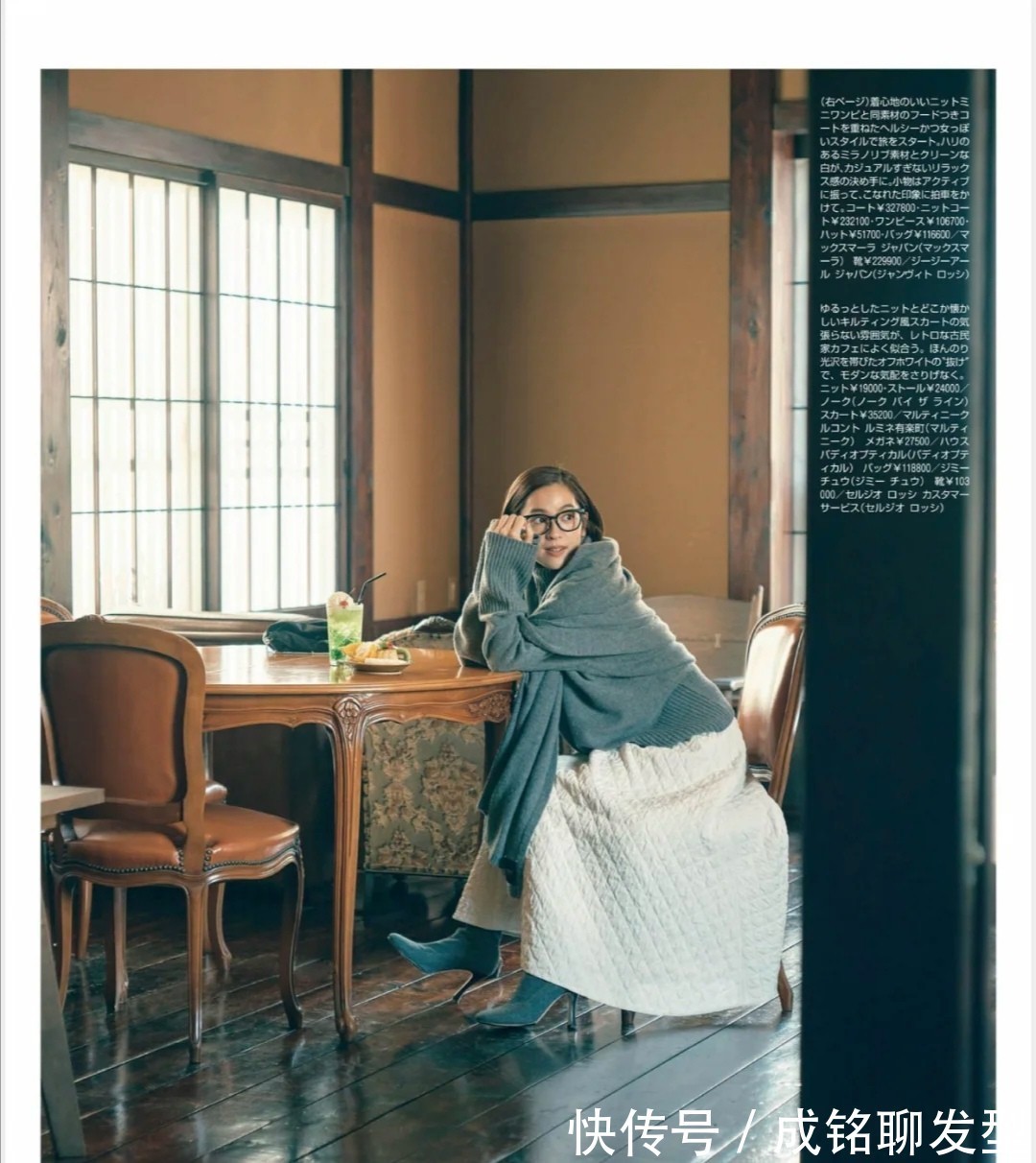 高跟鞋 真正有品位的女人很少穿小黑裤,用半身裙搭配这四双鞋,精致高级