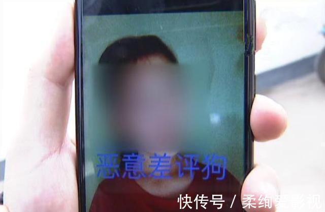 客服|网购给了差评，被卖家晒“私照”羞辱？女子：他还说要发各大网站