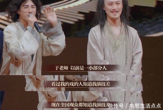 新版《香蜜》惨不忍睹，盛一伦演技差被李成儒骂哭，还是邓伦经典