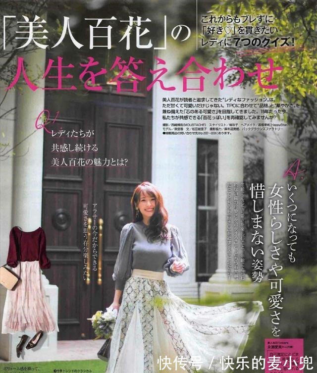 包臀裙 洋气又减龄的穿搭!10款日系夏季时装搭配,简约大气又有女人味!