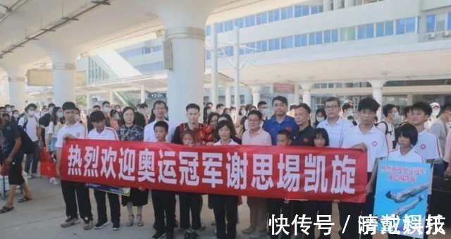 谢思埸|100万奖金和168万豪宅!全红婵师兄获得重奖,还把豪华轿车开回家