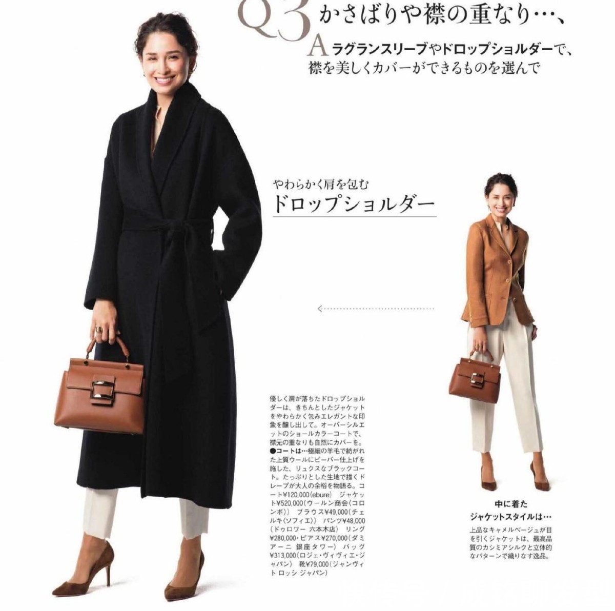 高跟鞋|40+岁的女人穿衣要想显贵,少不了这些长大衣穿搭,高级又有气质