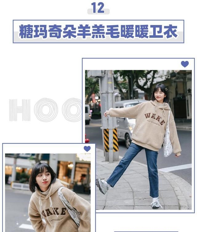 logo 是时候穿卫衣了！早春这么穿洋！气！炸！是时候穿卫衣了！早春这么穿洋！气！炸！