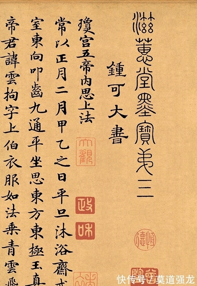 云水禅心","m":"ed31a78dc58c86b2a7906419a1f94e9dab9dd39","nlabel":"stat_1313541748:zm.news.so.com:5rS75aKo5Lmm5paL,pageType_zmt,glevel_3","ntag":"tculture;sculture_文化;kart_1:书法;kart_1:《云水禅心》;call_P:全类:古文