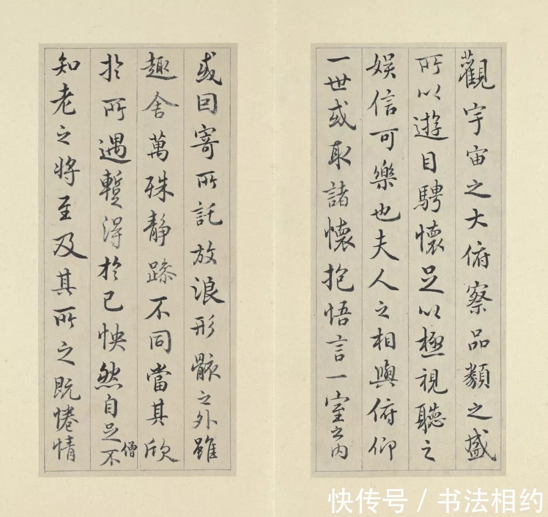 褚遂良#“书坛复印件”王澍临啥像啥,临摹能力超一流,可以“以假乱真”