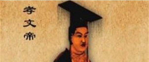 北魏孝文帝推崇汉文化进行重大改革,将鲜卑姓改成汉族八个姓