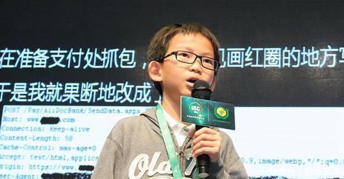 兴趣爱好|12岁“黑掉”学校内网,只因不想写作业,最后的结果引人大笑