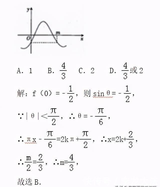 正弦函数是重要内容，也是高考命题的热点，及时关注