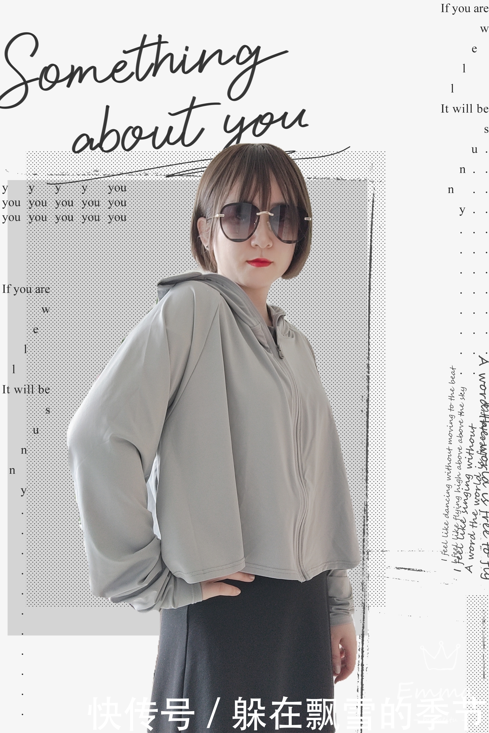 拉链|素湃全波段防晒披肩，给你更贴心的防晒保护