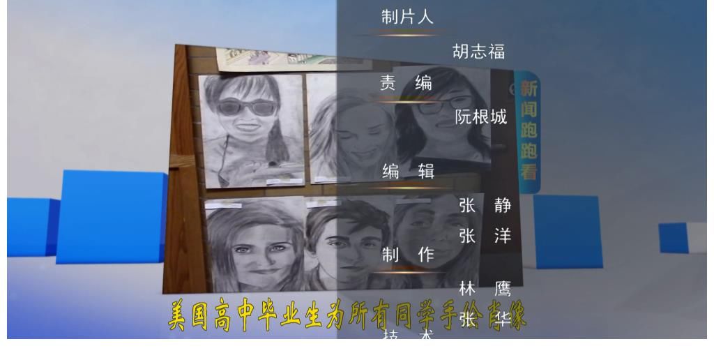 福州台《新闻午报》高清节目历史图册