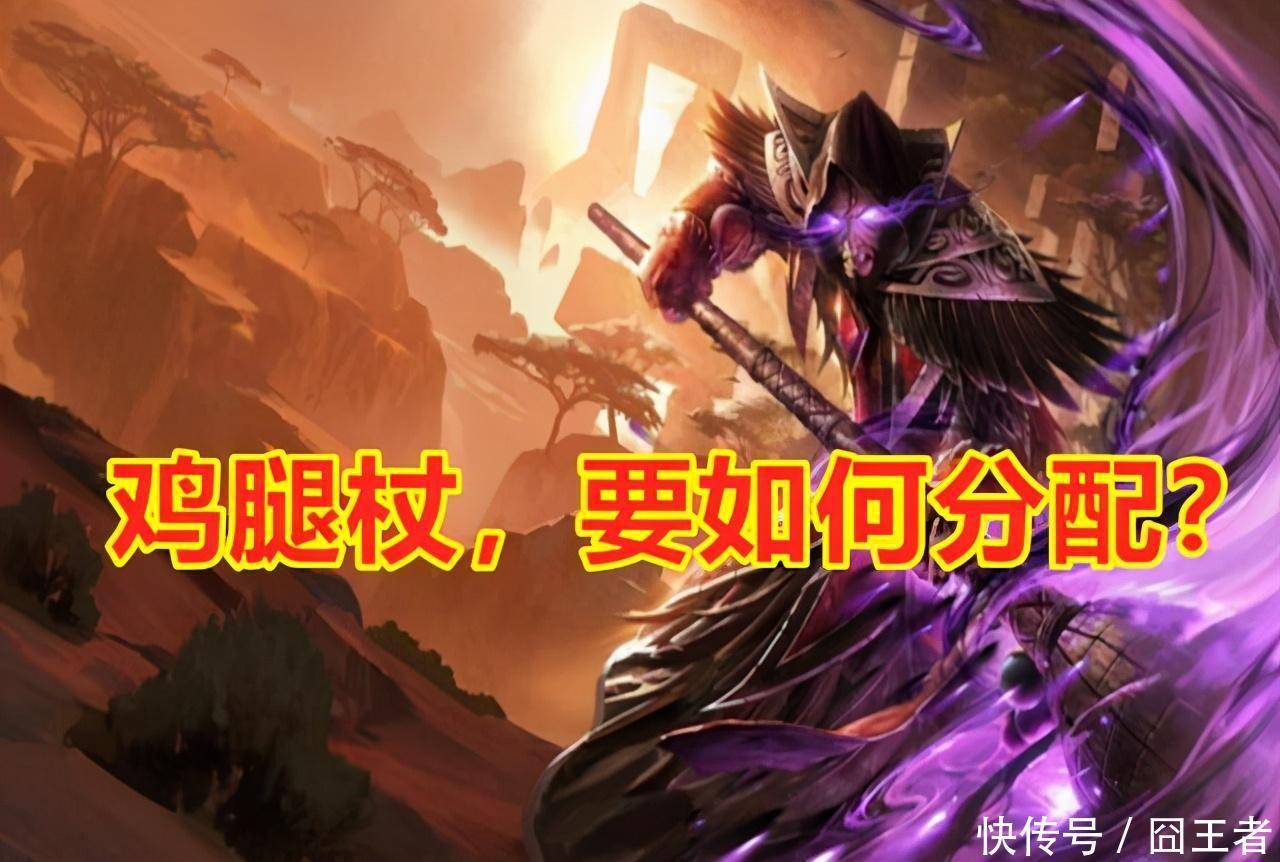 魔兽|魔兽世界怀旧服：NAXX即将上线，是鸡腿杖贵，还是风剑贵？