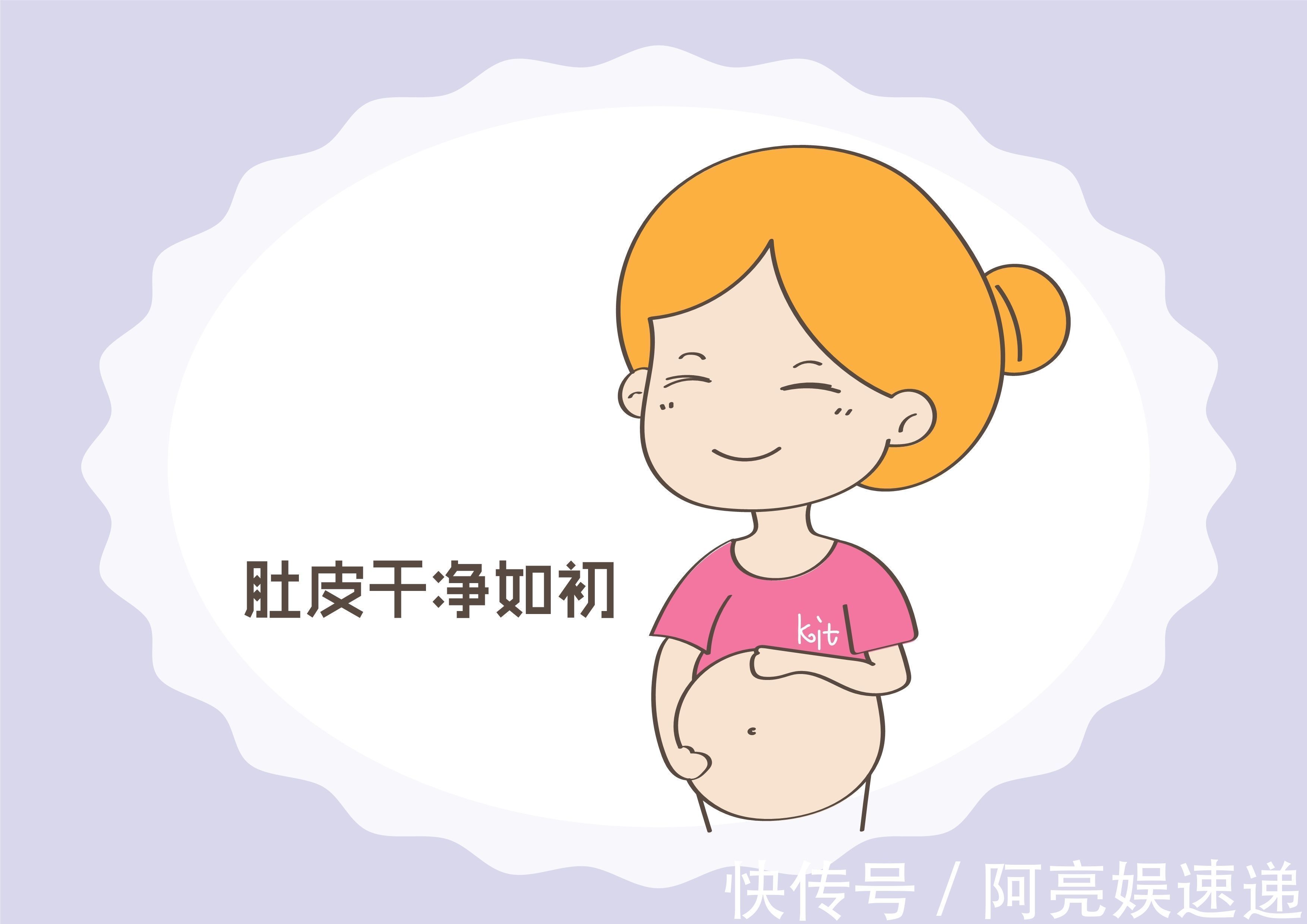 纹路|都是孕妇,为啥有人不长妊娠纹?这几类女性容易中招